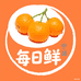 奉化水蜜桃每日鲜