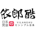 依郎酷服装旗舰店