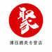 博珏酒类专营店