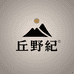 丘野纪户外越野