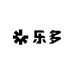 乐多馨童装铺