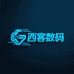 西客严选数码