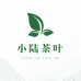 小陆茶叶
