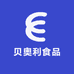 贝奥利食品