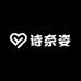 诗奈姿家用染发膏