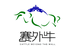 内蒙古赛外牛食品有限公司