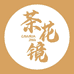 茶花镜莆田市茶乐生物科技有限公司膳食专卖店
