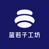 蓝若子工坊