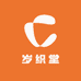 岁织堂男装