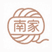 南家毛线店