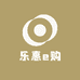 乐惠e购