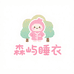 森屿高定睡衣