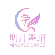 明月舞蹈个体店