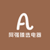 阿强臻选电器