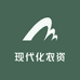 现代化农资