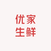 优家生鲜
