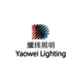 耀维照明