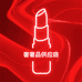 奢品供应链1