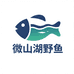 微山湖野鱼零售