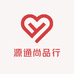 源通尚品行