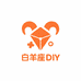 白羊座DIY潮玩铺