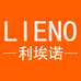 LIENO利埃诺