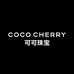 COCO CHERRY义乌市九天品牌管理有限公司专卖店