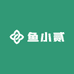 鱼小贰
