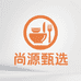 尚源甄选百货