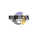 悦辰优选百货个体店