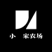 小渼家农场零售店