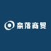 奈落商贸