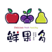 鲜果多企业店
