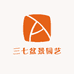 三七盆景园艺