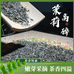张家前门茶叶店