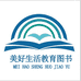 美好生活教育图书店