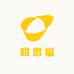 甜思福食品工厂