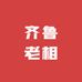 小米哥