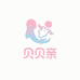 贝贝亲母婴优选