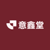 意易堂