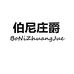泉州伯尼庄爵电子商务有限公司企业店