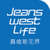 JEANSWEST LIFE沐宁专卖店