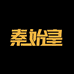 秦始皇五金工具