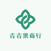吉吉果商行