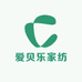 爱贝乐家纺