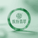 缤纷翡翠戒圈臻选