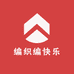 编织编快乐