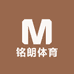 铭朗体育字画