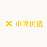 小喻优选