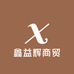 南日岛淑梅干货